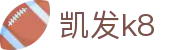 AG凯发网站(中国)有限公司官网